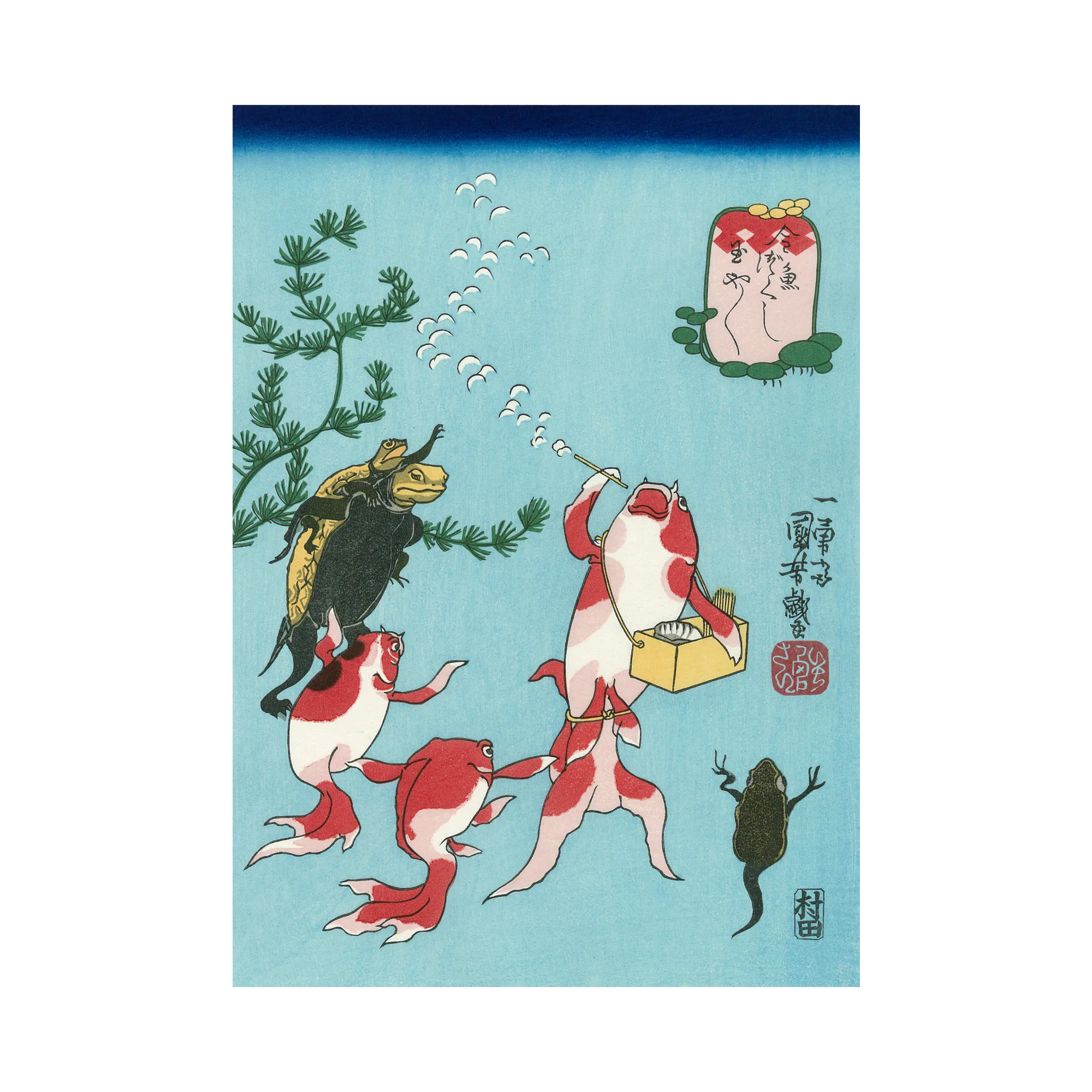 歌川国芳「金魚づくし 玉や玉や」アダチ版復刻浮世絵