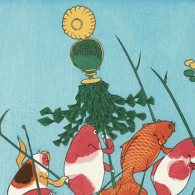Utagawa Kuniyoshi（歌川国芳） 歌川国芳「金魚づくし まとい