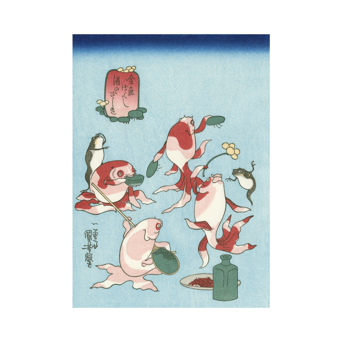 Utagawa Kuniyoshi（歌川国芳） Sake No Zashiki (A Drinking