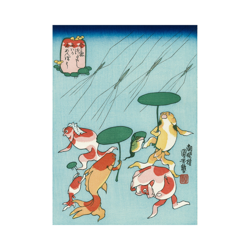 作者不詳■魚の絵 kuniyoshi020_setpg2.webp?v=