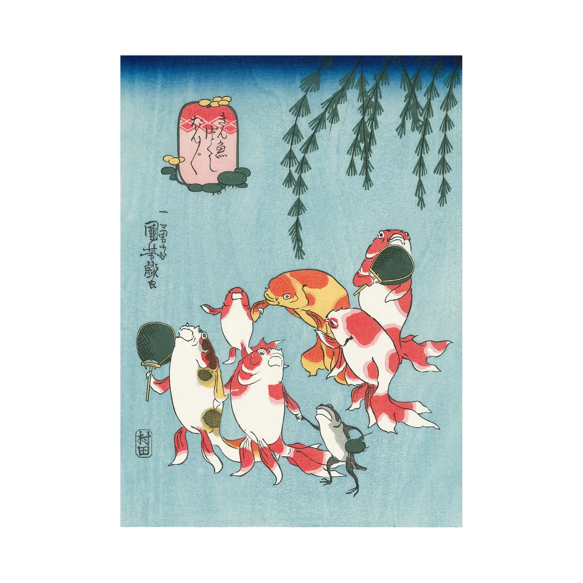 歌川国芳「金魚づくし ぼんぼん」アダチ版復刻浮世絵