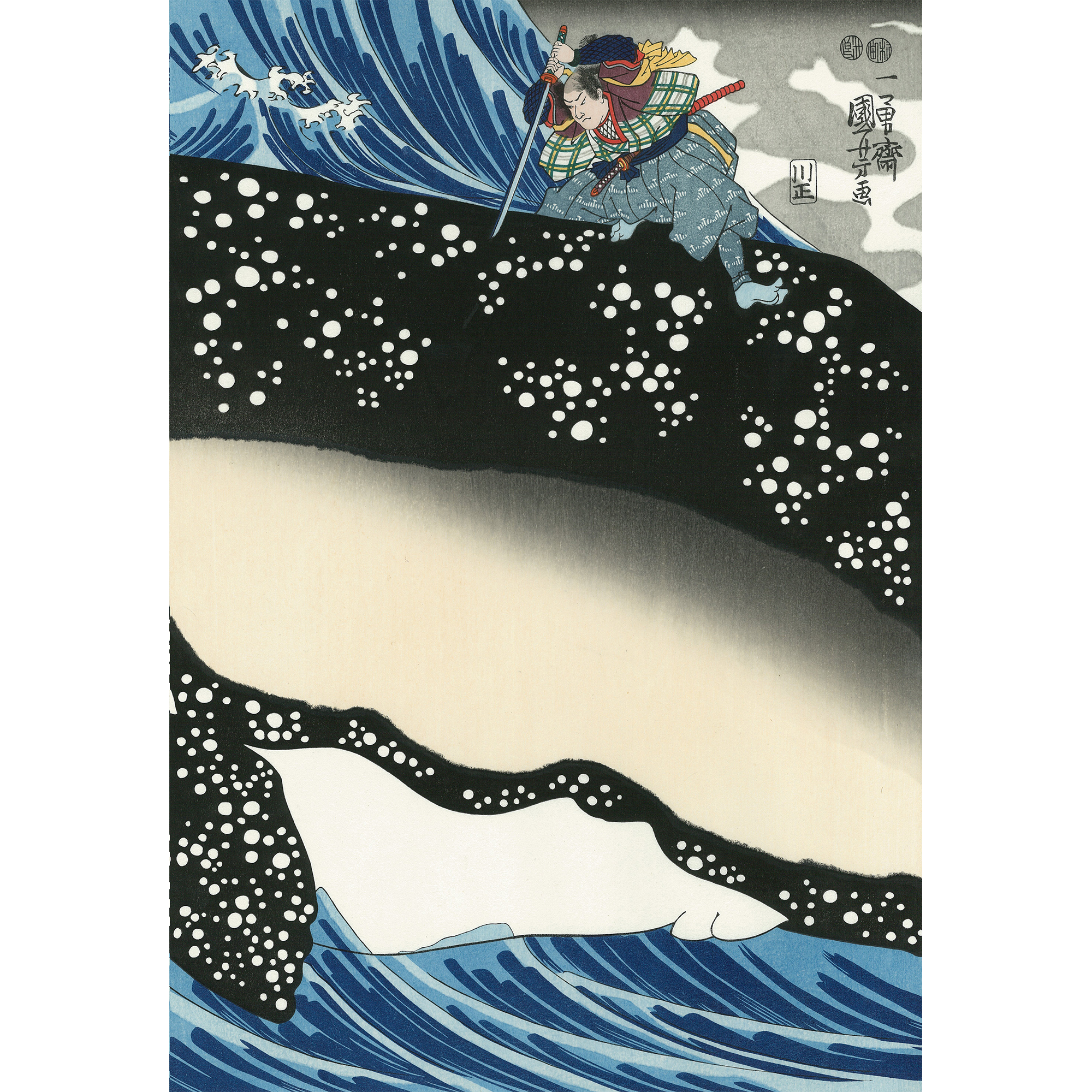 Miyamoto Musashi Subduing the Whale 