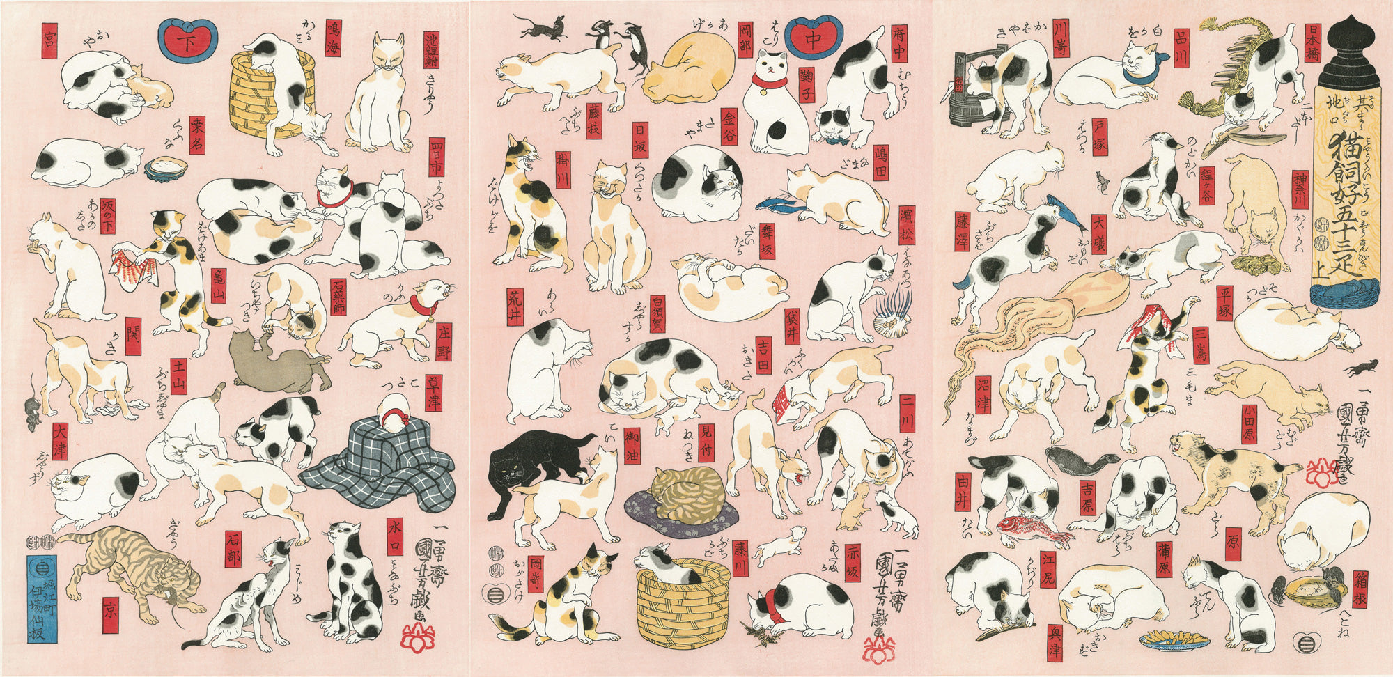 Cats Suggested as the Fifty-three Stations of the Tokaido Road