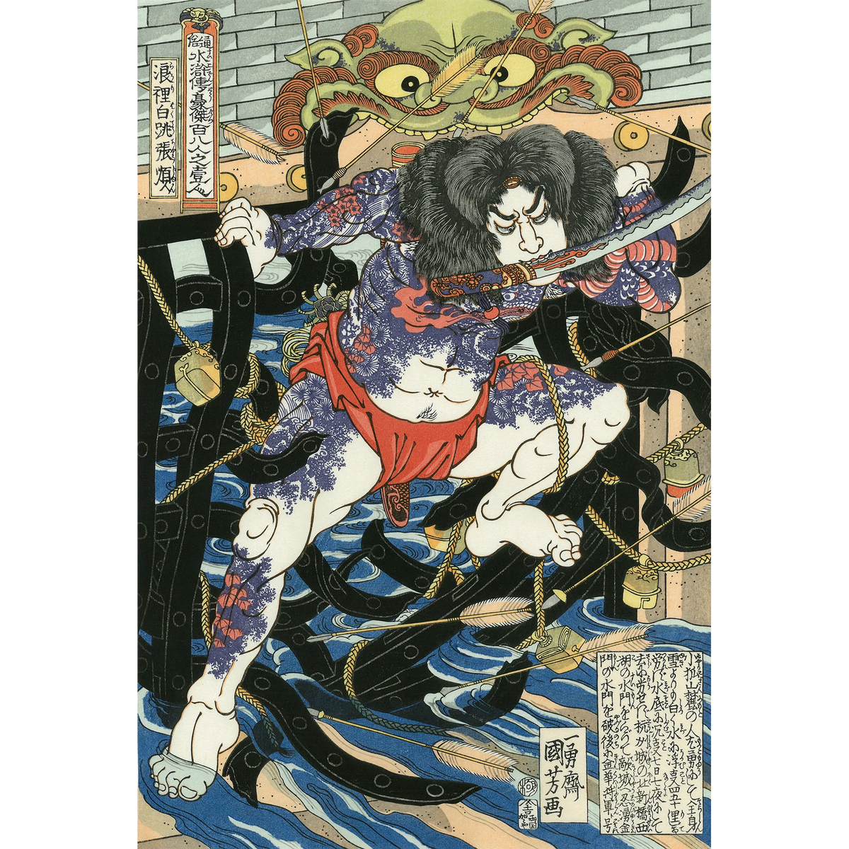 Utagawa Kuniyoshi（歌川国芳） 【ご予約受付中】歌川国芳「通俗水滸伝