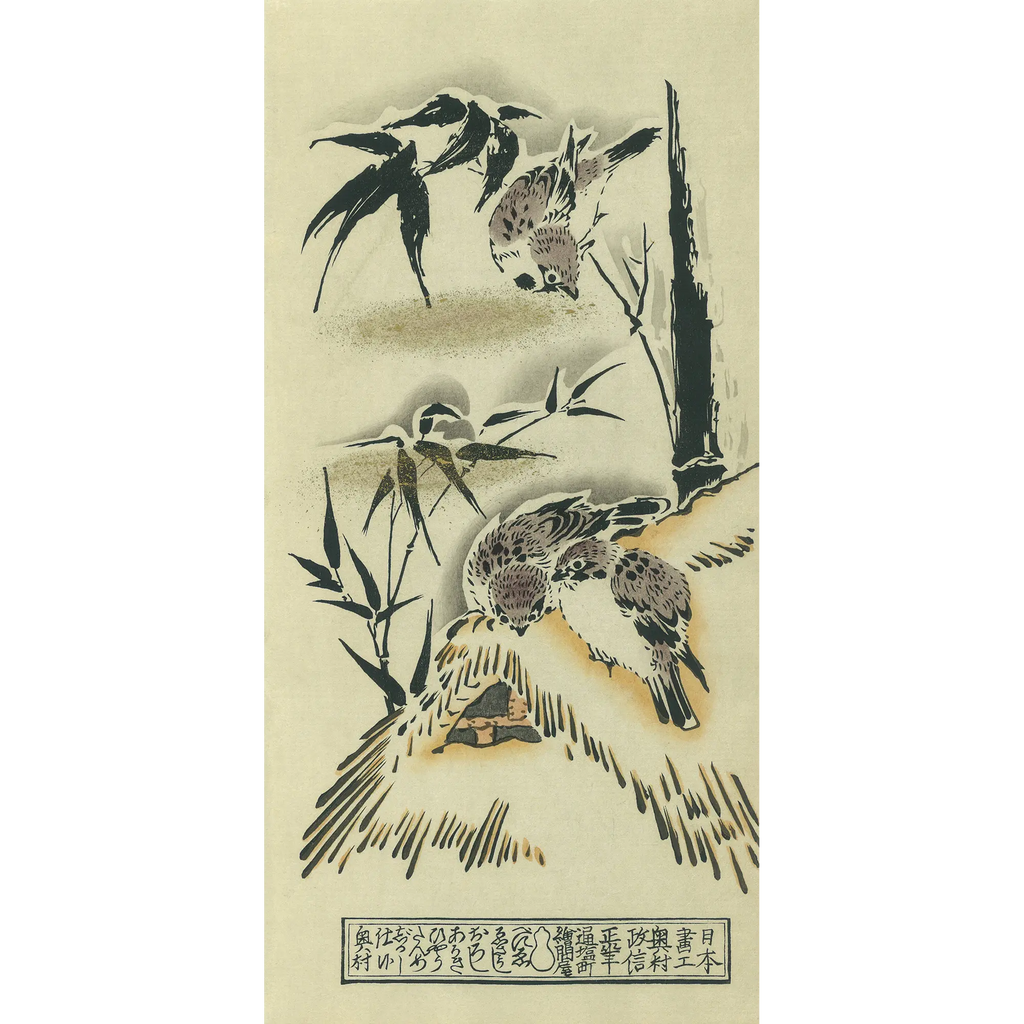 uk_masanobu008_main.webp?v=