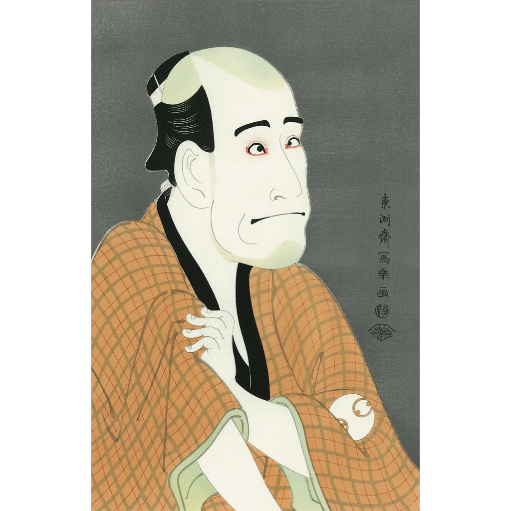 Toshusai Sharaku（東洲斎写楽） 東洲斎写楽「嵐竜蔵 金貸石部金吉