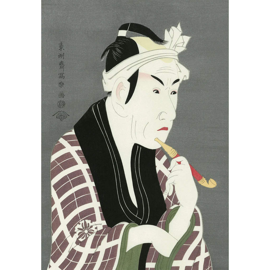 Toshusai Sharaku（東洲斎写楽） 東洲斎写楽「四代目松本幸四郎 山谷の
