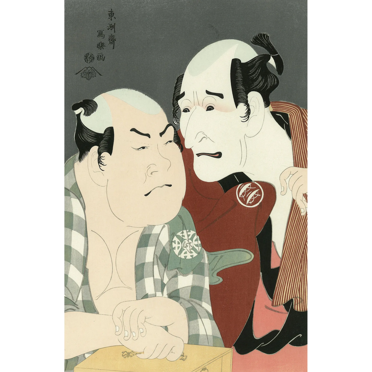 Toshusai Sharaku（東洲斎写楽） 東洲斎写楽「中島和田右衛門 中村此蔵