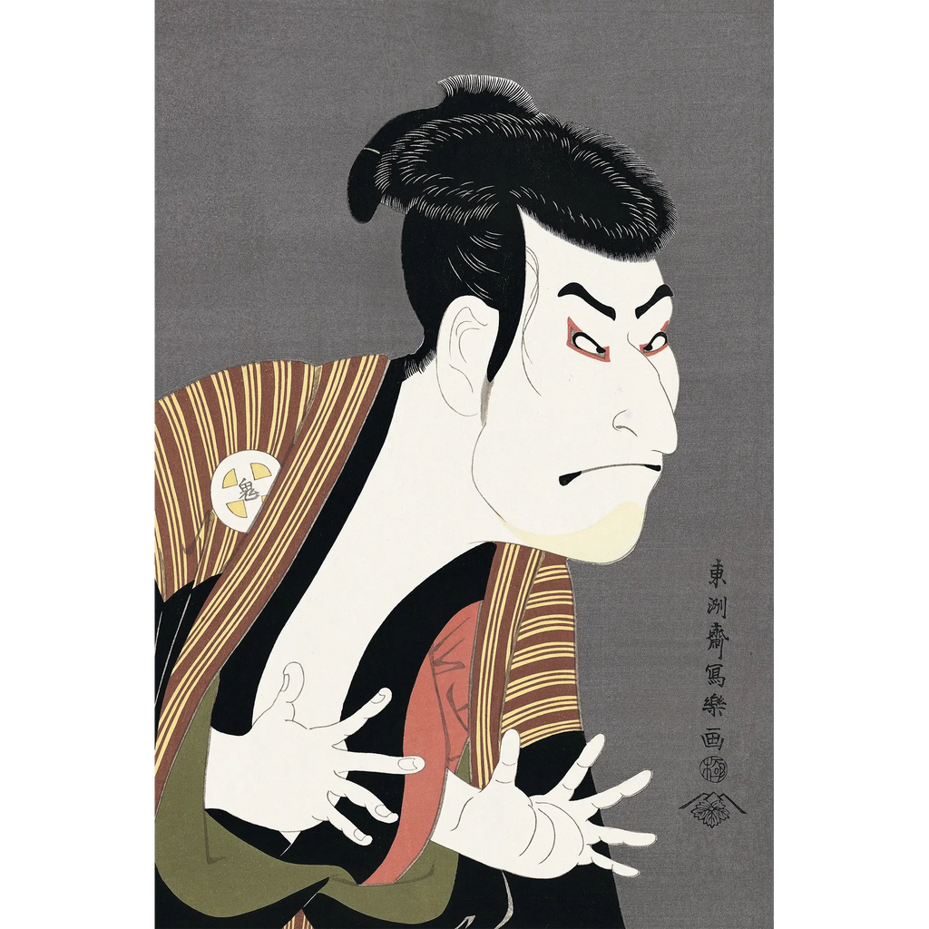 Toshusai Sharaku(東洲斎写楽) 東洲斎写楽「三代目大谷鬼次 江戸兵衛 Toshusai Sharaku(東洲斎写楽) 東洲斎写楽「三代目大谷鬼次 江戸兵衛