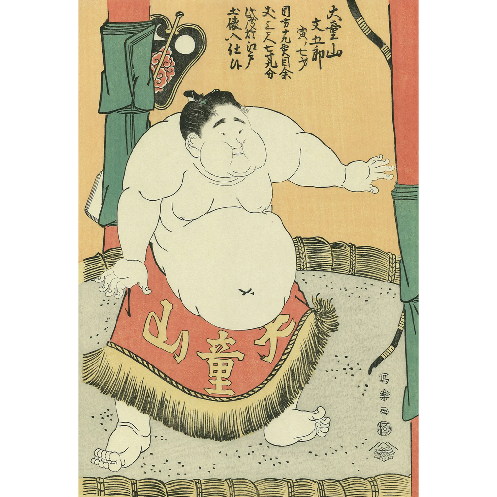 uk_sharaku055_main.webp?v=