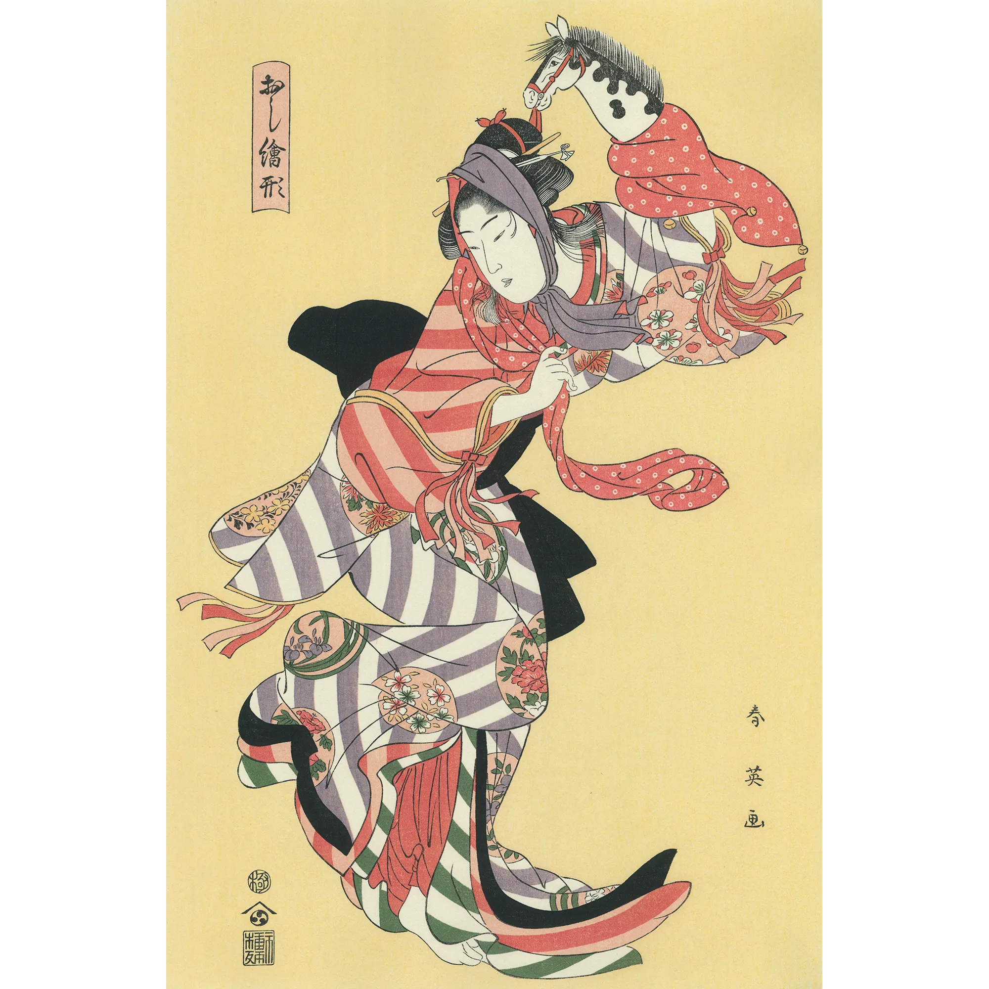 勝川春英「春駒」アダチ版復刻浮世絵