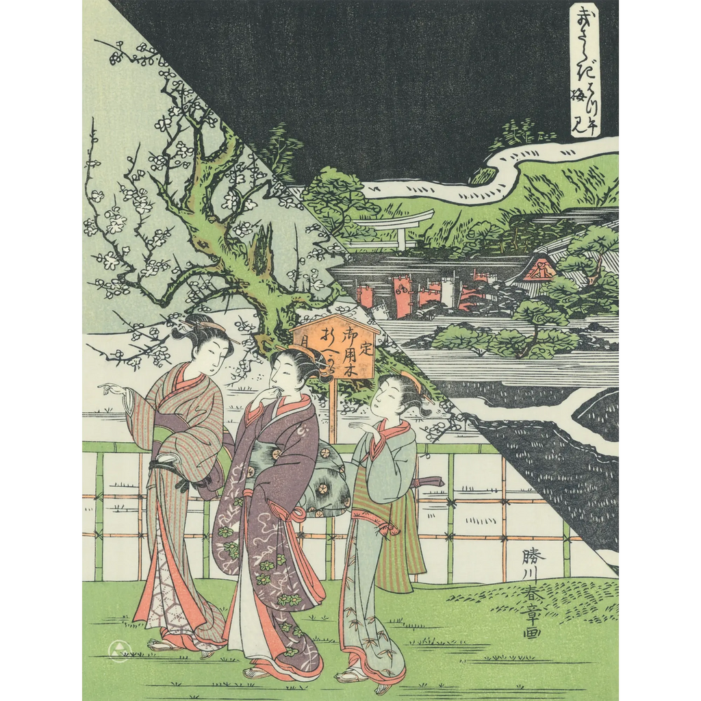 Katsukawa Shunsho(勝川春章) 勝川春章「歳時昼夜十二ヵ月 きさらぎ Katsukawa Shunsho(勝川春章) 勝川春章「歳時昼夜十二ヵ月 きさらぎ