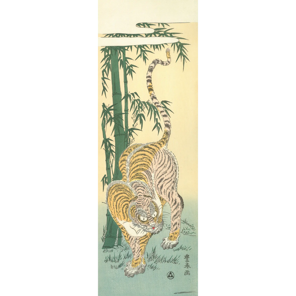 【真作】掛軸　竹林に躍動する二頭の虎　竹林を征く二虎の勇姿　合箱入　S46 真作】掛軸 竹林に躍動する二頭の虎 竹林を征く二虎の勇姿 合箱