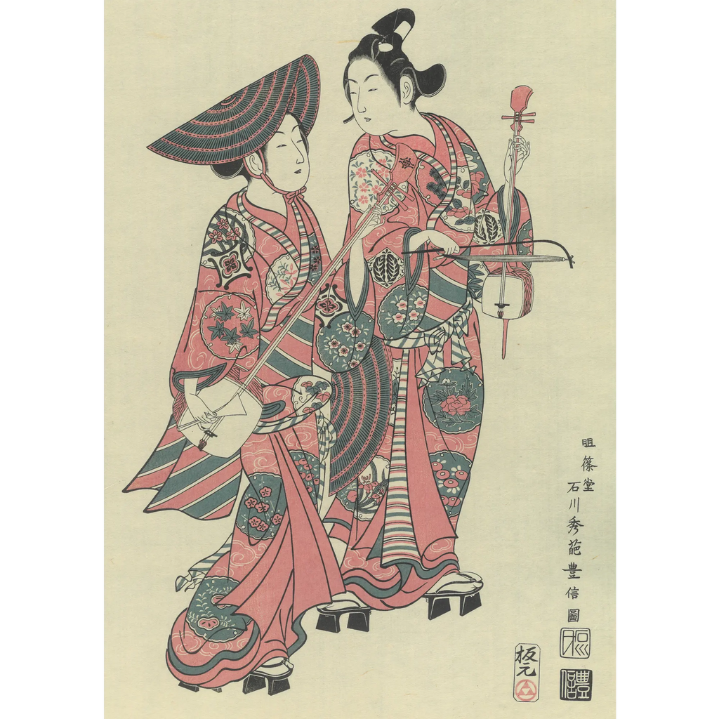 浮世絵 石川豊信 版画 骨董 アンティーク 石川豊信 美人画 日本製 木版画 再版 浮世絵 和風アート - メルカリ