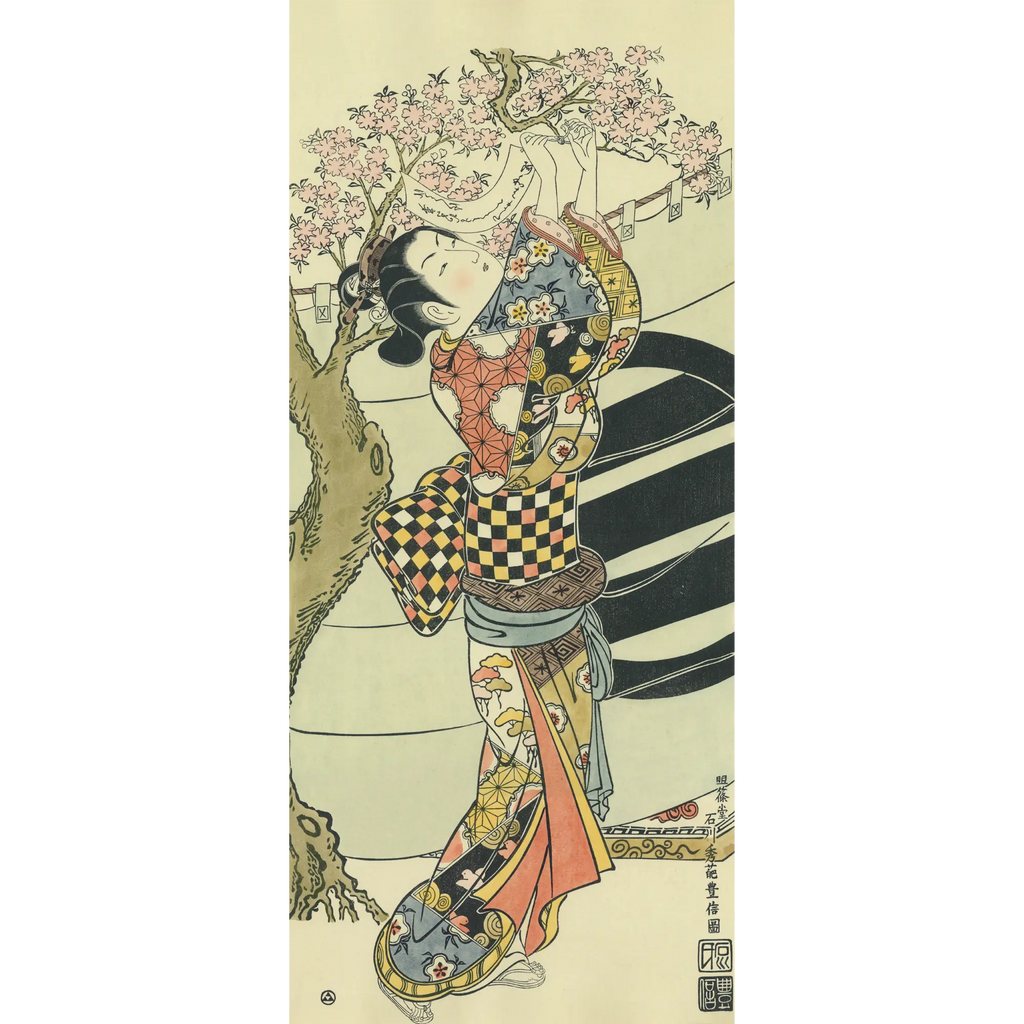 uk_toyonobu006_main.webp?v=