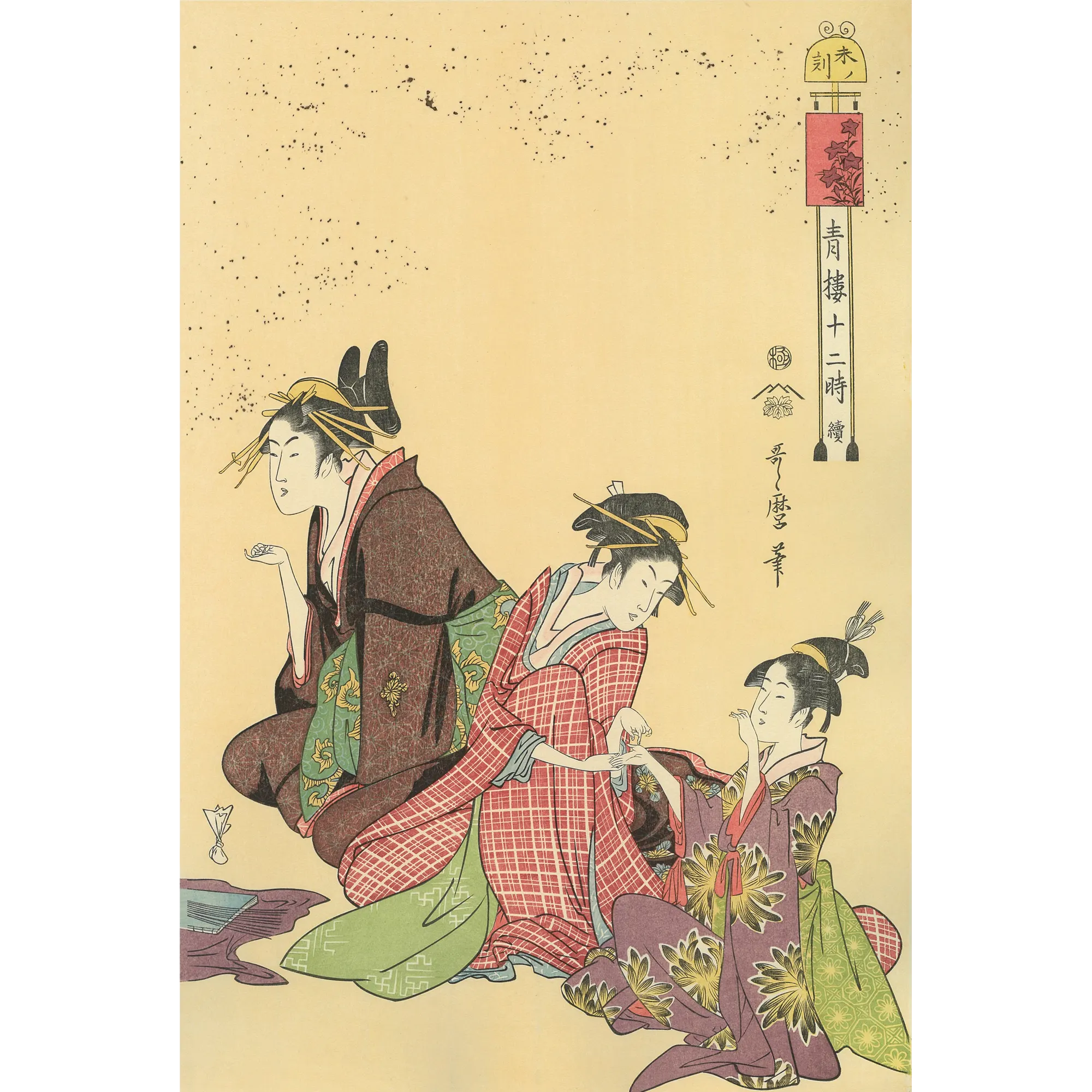 絵画 HAPPY 2 絵画 HAPPY ハッピー ガラス絵画 絵画 アート Zx 絵画 HAPPY 2 絵画 HAPPY ハッピー ガラス絵画 絵画 アート Zx