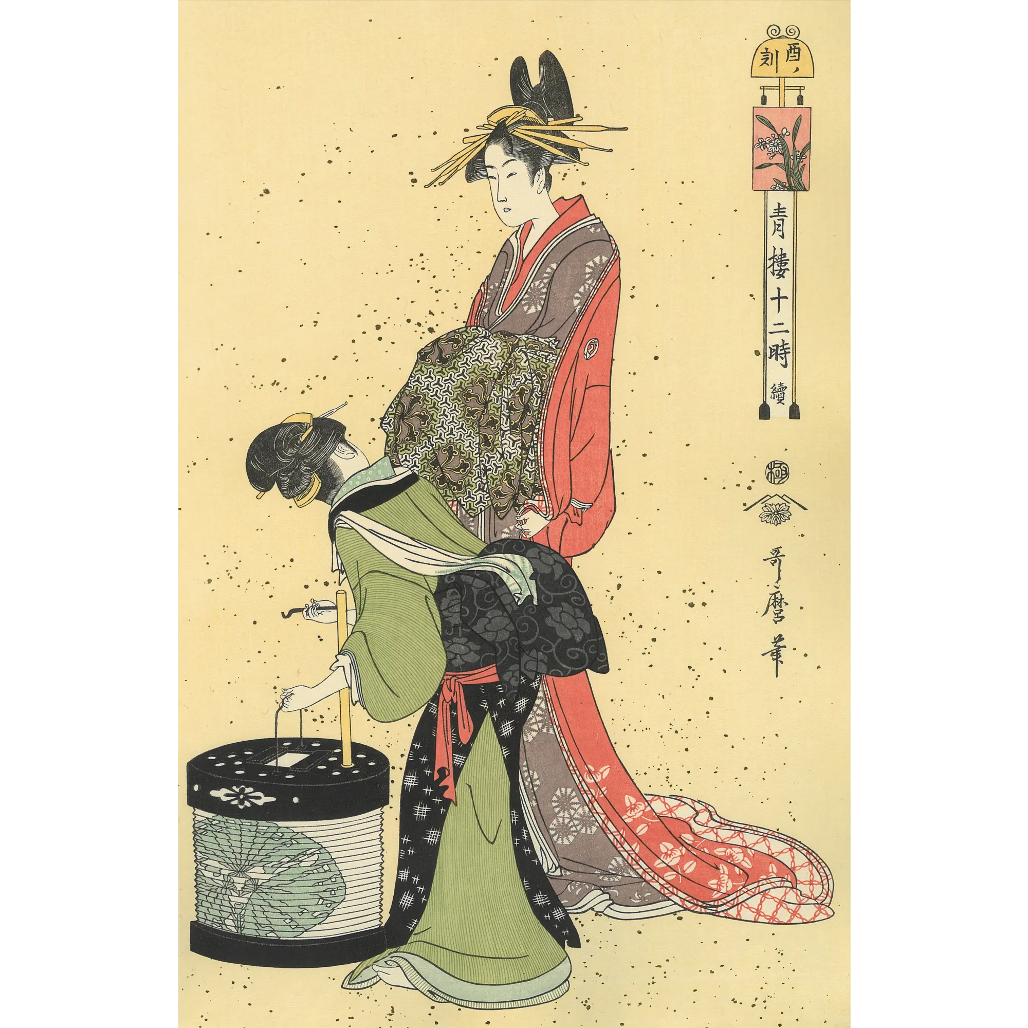 喜多川歌麿「青楼十二時 酉ノ刻」アダチ版復刻浮世絵