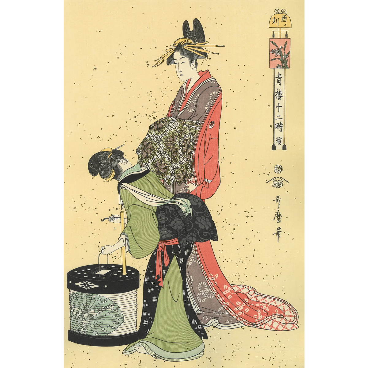Amazon.co.jp: 完品 喜多川歌麿『歌麿名画三撰 限定版』1985年