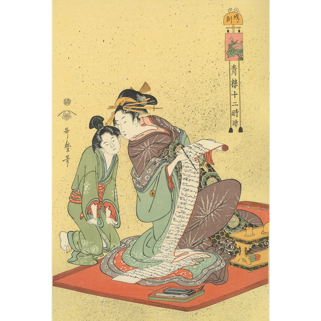 uk_utamaro036_main.webp?v=