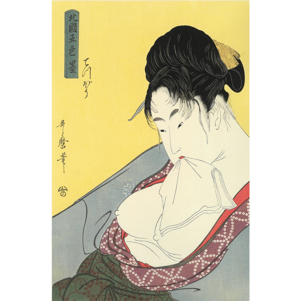 存外秘宝　喜多川歌麿　D418 Kitagawa Utamaro（喜多川歌麿） 喜多川歌麿「青楼十二時 申ノ刻