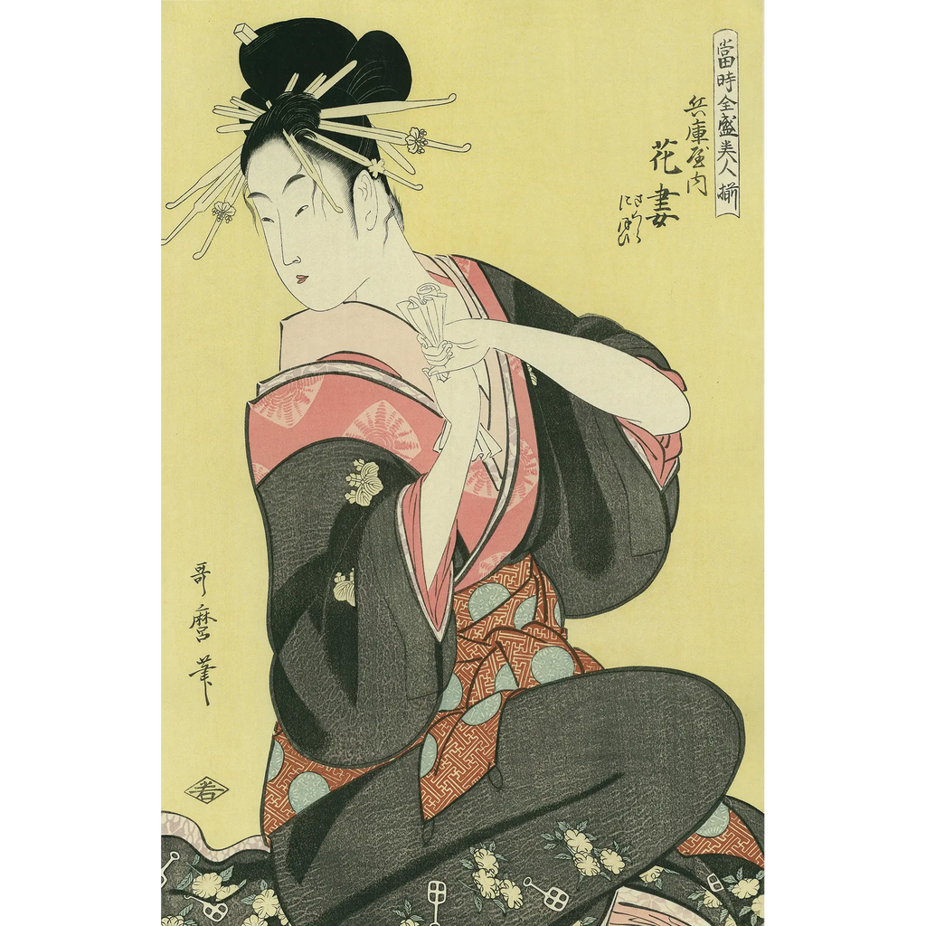 喜多川歌麿 選集「歌麿が描いたおんなたち」其の壱 Kitagawa Utamaro(喜多川歌麿) 喜多川歌麿「当時全盛美人揃