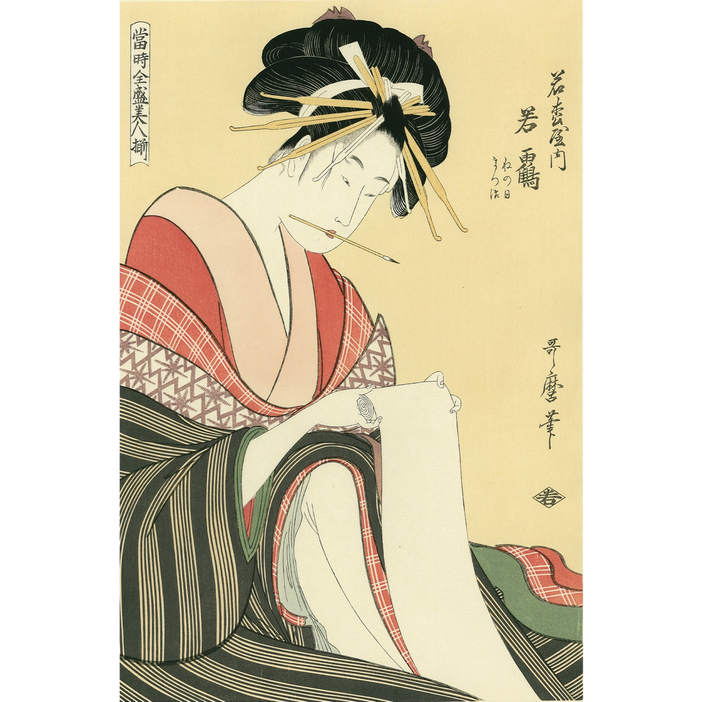 喜多川歌麿.浮世絵 (額入)japaneseukiyoe 喜多川歌麿.浮世絵 (額入)japaneseukiyoe 版画