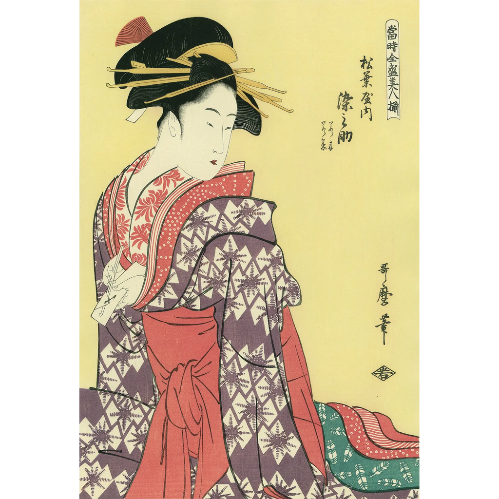 uk_utamaro056_main.webp?v= uk_utamaro056_main.webp?v=