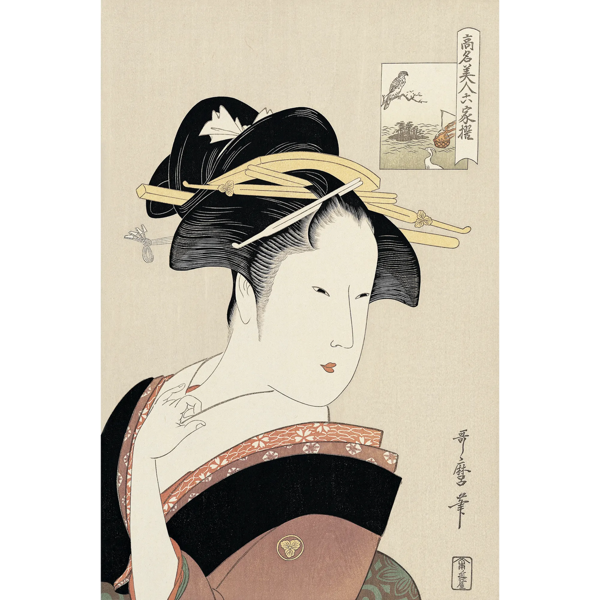 Kitagawa Utamaro(喜多川歌麿) 喜多川歌麿「高名美人六家撰 高島屋お Kitagawa Utamaro(喜多川歌麿) 喜多川歌麿「高名美人六家撰 高島屋お