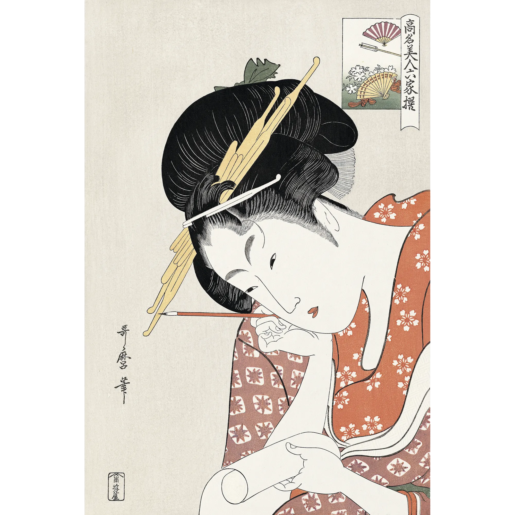 Kitagawa Utamaro(喜多川歌麿) 喜多川歌麿「高名美人六家撰」全6図 Kitagawa Utamaro(喜多川歌麿) 喜多川歌麿「高名美人六家撰」全6図