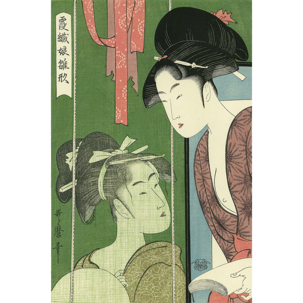 uk_utamaro079_main.webp?v=