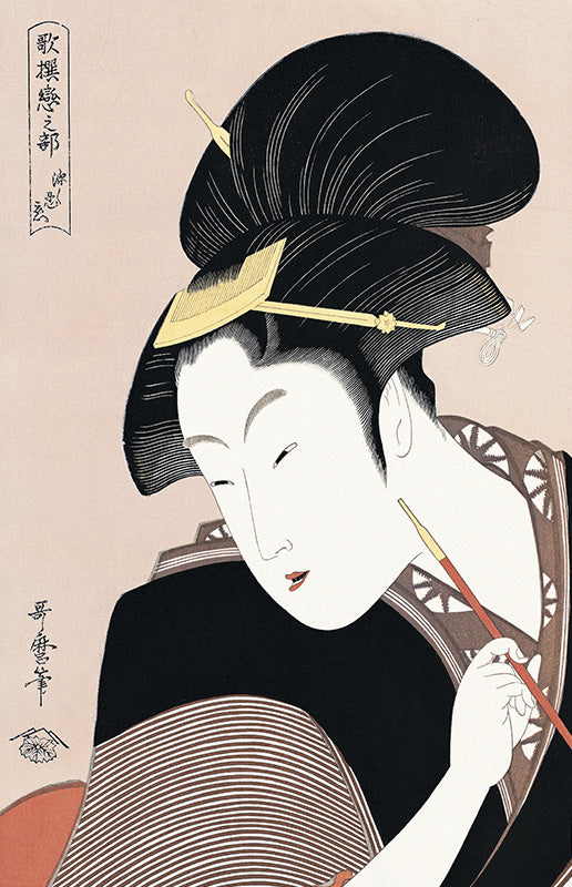 Kitagawa Utamaro（喜多川歌麿） 当時三美人｜浮世絵・木版画のアダチ 